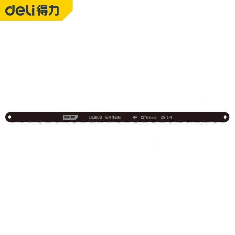 得力(deli)工具 DL6103 回弹型锯条 木工手工锯条木材金属切割 12英寸 24T 100条/盒