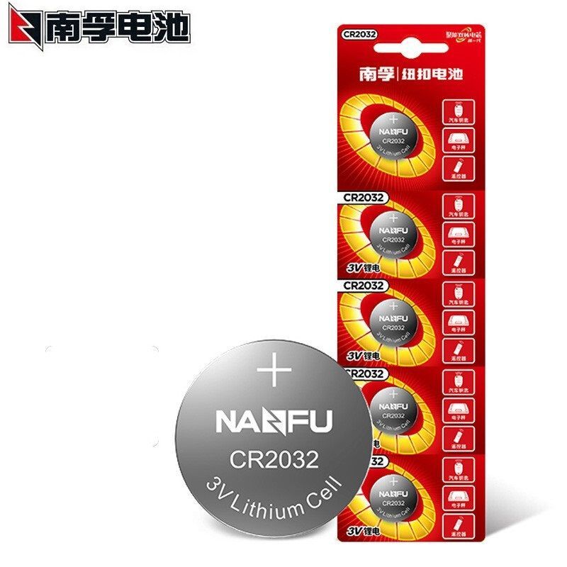 南孚（NANFU）CR2032 纽扣电池（5粒/卡）3V