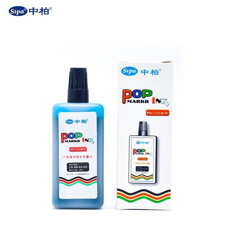 中柏(Sipa) PO-02  POP广告笔/唛克笔/海报笔/麦克笔墨水  25ml/瓶  浅蓝色