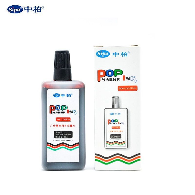 中柏(Sipa) PO-02  POP广告笔/唛克笔/海报笔/麦克笔墨水  25ml/瓶  棕色