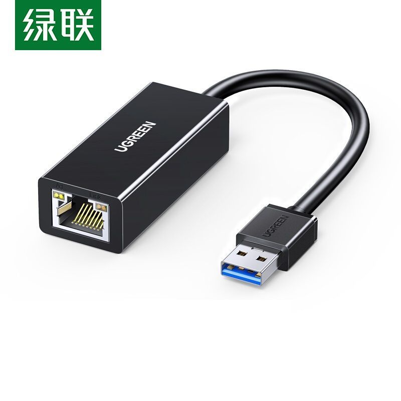 绿联（UGREEN）CR111 USB 3.0千兆有线网卡转RJ45网线接口转换器（20256 ） 黑色