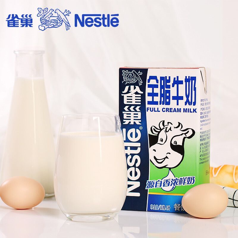 雀巢（Nestle）纯牛奶 1L 咖啡打奶泡 餐饮全脂牛奶 甜点餐饮烘焙原料