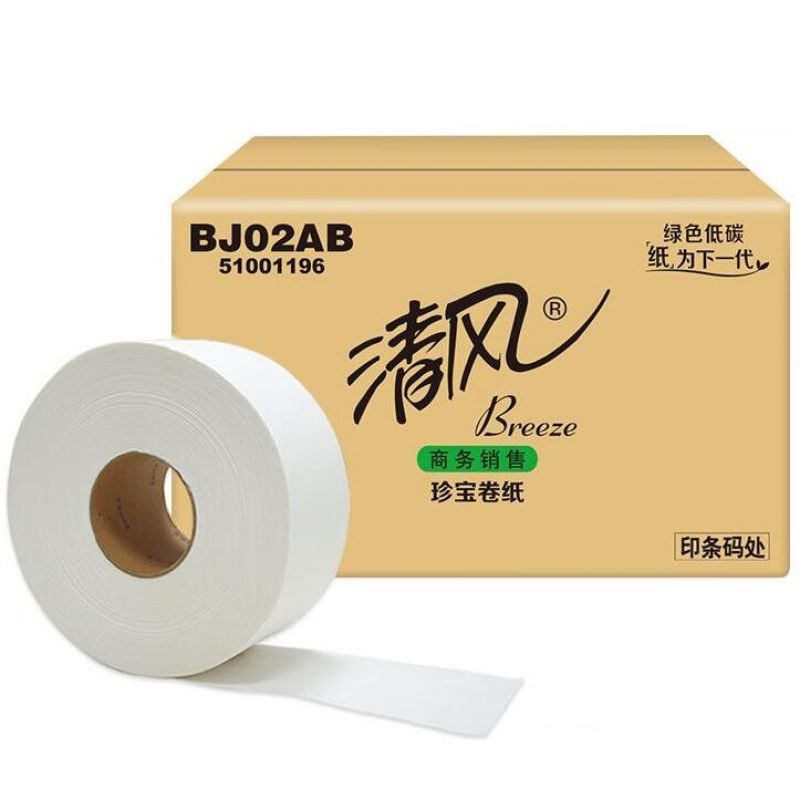 清风(APP) BJ02AB 大卷纸 240米 双层120*91mm 12卷/箱 大盘纸