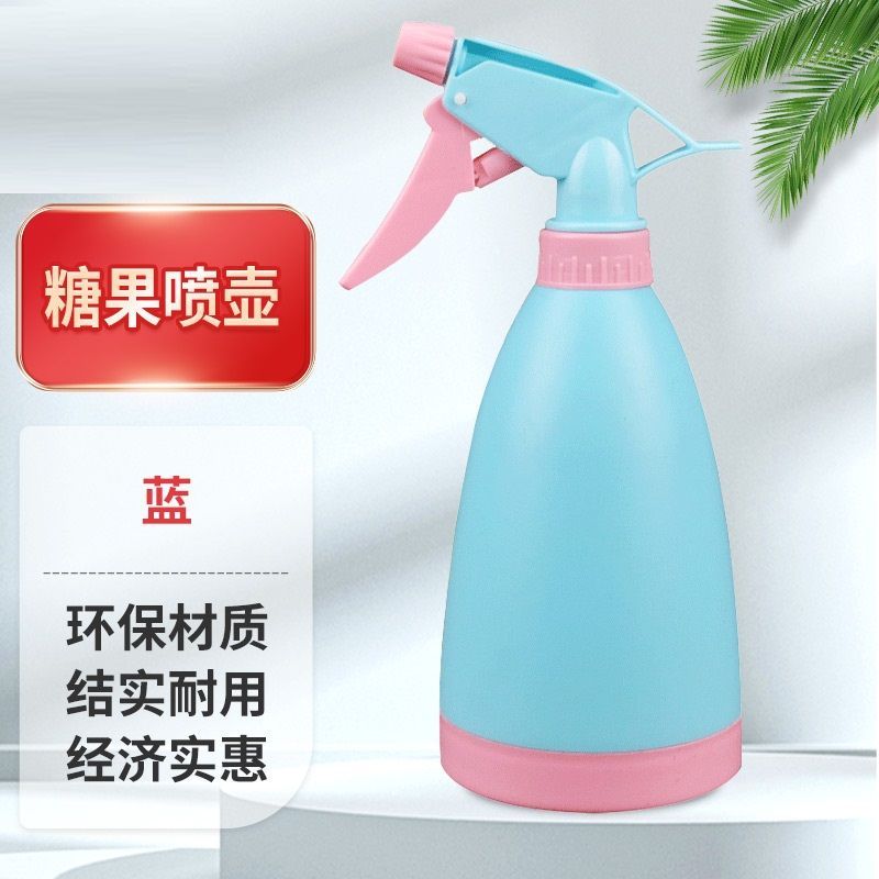 秉优 手持园艺小喷壶 450ml 洒水喷壶 糖果色浇花喷雾器 水柱/雾状 壶酒精喷雾 颜色随机