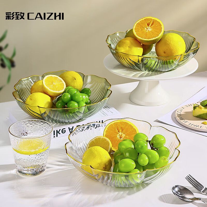 彩致（CAIZHI）CZ6778 透明 水果盘零食盘客厅轻奢风收纳糖果坚果干果盘