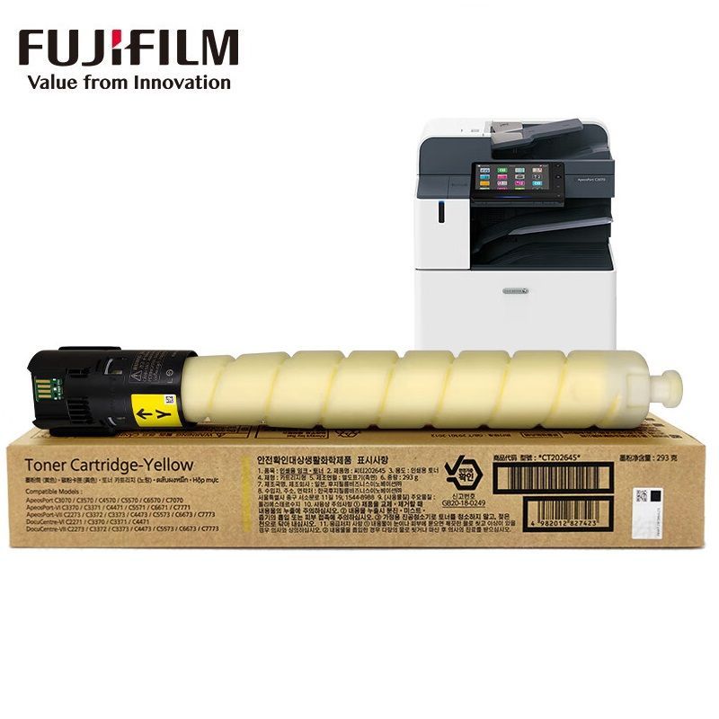 富士胶片（FUJI FILM）黄色墨粉粉盒（原富士施乐）；CT202645