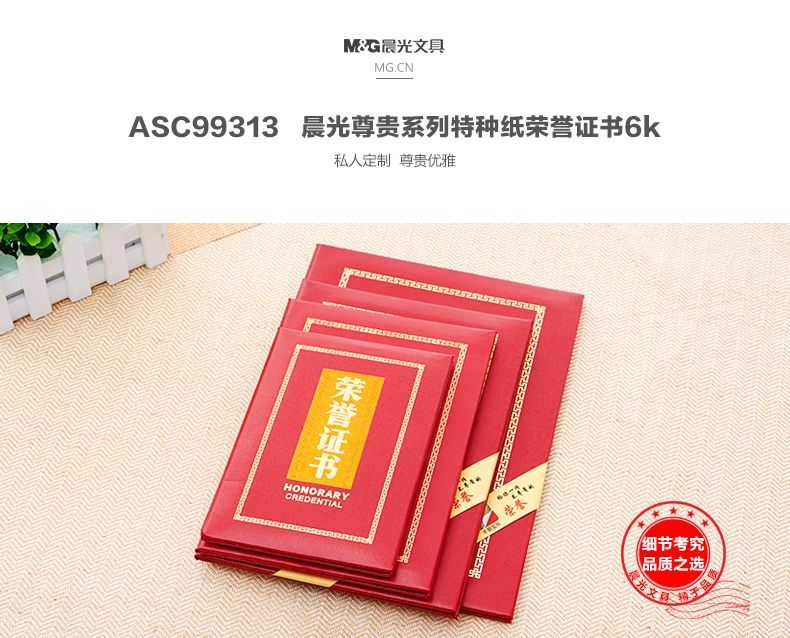 ASC99313_01.jpg